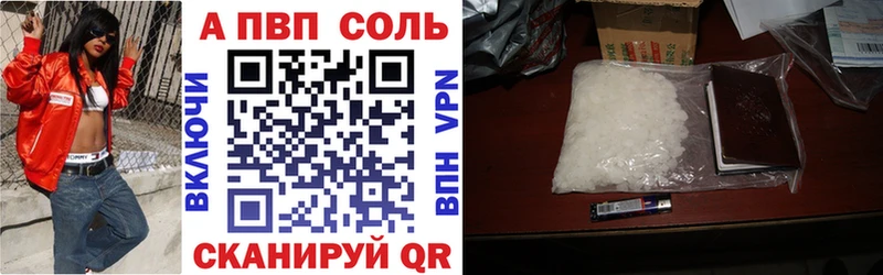 А ПВП кристаллы Мензелинск