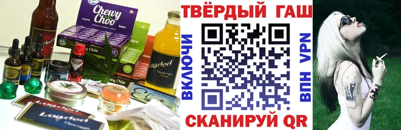 Еда ТГК конопля  Мензелинск 