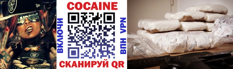 Cocaine 99%  Мензелинск 