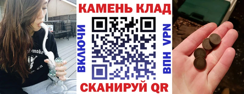 ГАШИШ Premium  где купить   Мензелинск 