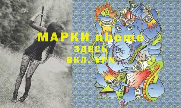 ПСИЛОЦИБИНОВЫЕ ГРИБЫ Нефтекумск