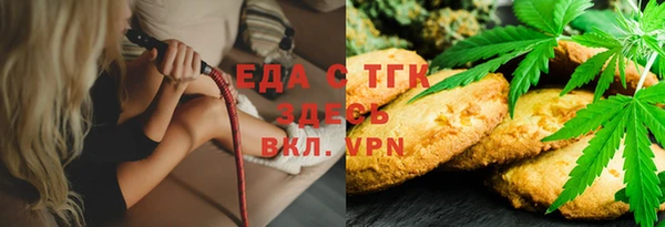 дурь Нефтегорск