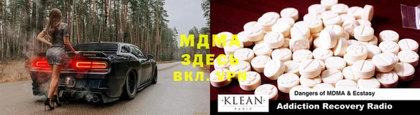 ПСИЛОЦИБИНОВЫЕ ГРИБЫ Нефтекумск