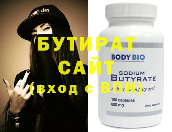 дурь Нефтегорск