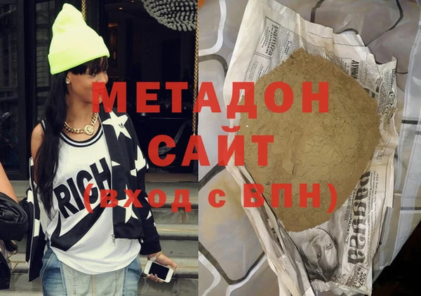 соль ск Барнаул