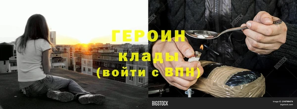 дурь Нефтегорск