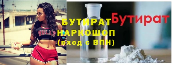 дурь Нефтегорск