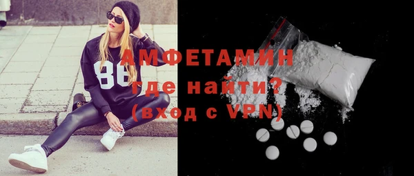ПСИЛОЦИБИНОВЫЕ ГРИБЫ Нефтекумск