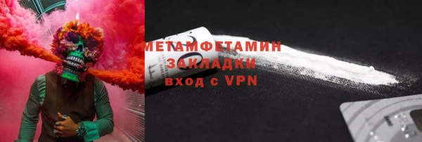 ПСИЛОЦИБИНОВЫЕ ГРИБЫ Нефтекумск
