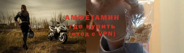 ПСИЛОЦИБИНОВЫЕ ГРИБЫ Нефтекумск