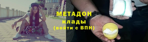 дурь Нефтегорск