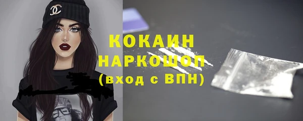 герыч Беломорск