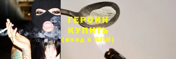 PSILOCYBIN Ижевск