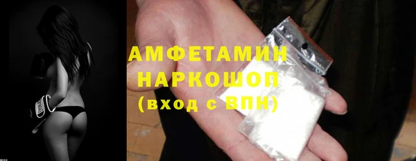 соль ск Барнаул