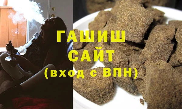соль ск Барнаул