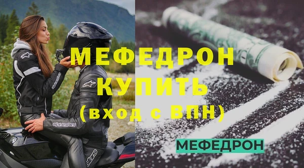 ПСИЛОЦИБИНОВЫЕ ГРИБЫ Нефтекумск