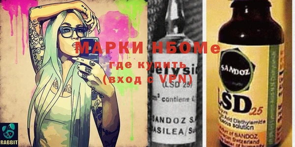 MDMA Premium VHQ Ачинск