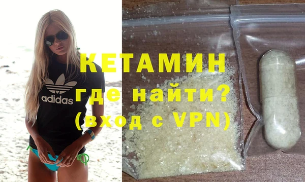 меф VHQ Нея