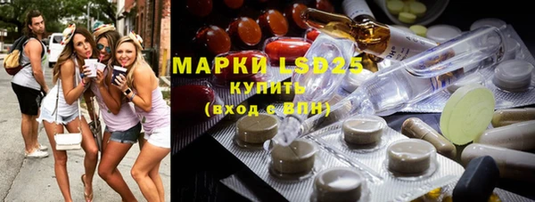 ПСИЛОЦИБИНОВЫЕ ГРИБЫ Нефтекумск