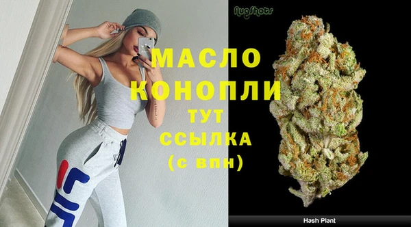 дурь Нефтегорск