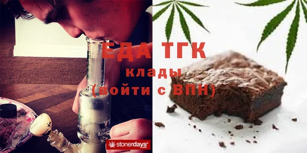 ПСИЛОЦИБИНОВЫЕ ГРИБЫ Нефтекумск