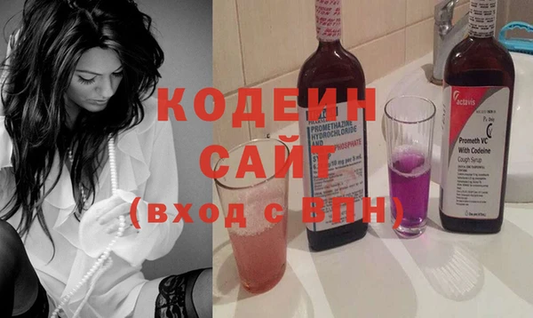 ПСИЛОЦИБИНОВЫЕ ГРИБЫ Нефтекумск