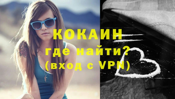 дурь Нефтегорск