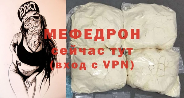 меф VHQ Нея