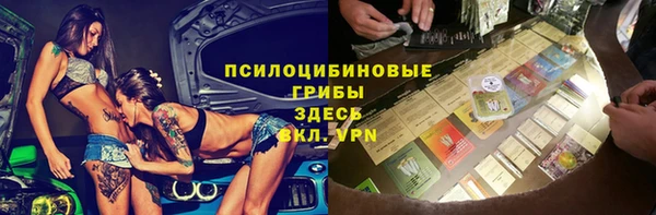 дурь Нефтегорск