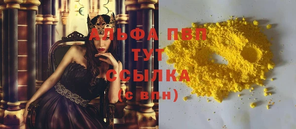 дурь Нефтегорск