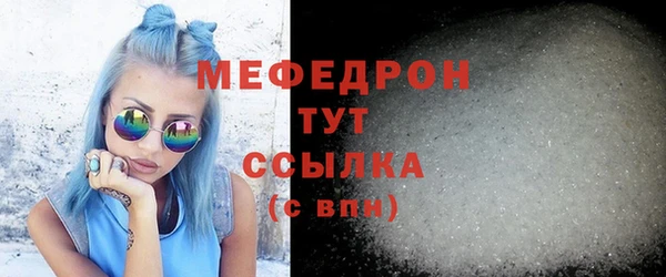 меф VHQ Нея