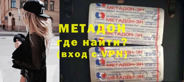 MDMA Premium VHQ Ачинск