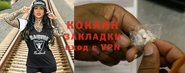 кокаин VHQ Артём