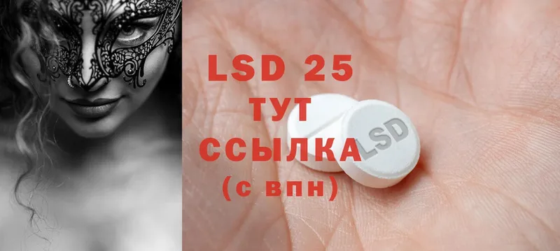 ЛСД экстази ecstasy  что такое   Мензелинск 