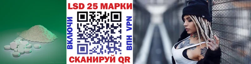 ссылка на мегу зеркало  Мензелинск  Лсд 25 экстази кислота 
