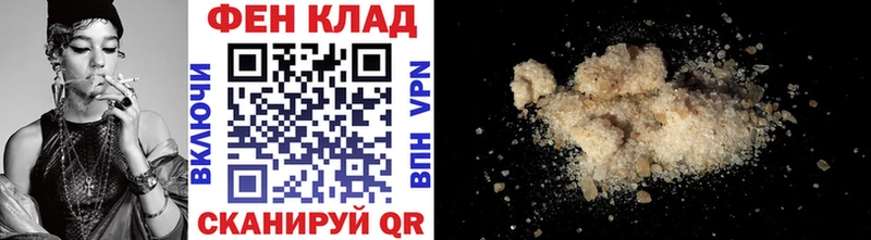 Метамфетамин кристалл  закладка  Мензелинск 
