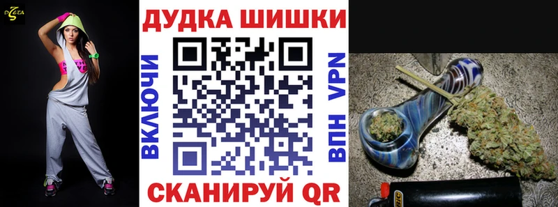 Бошки марихуана Ganja  ссылка на мегу ССЫЛКА  Мензелинск  дарнет шоп 